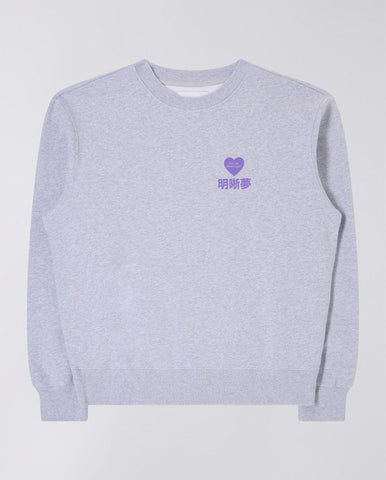 Zip Through Heritage Sweat Shadow